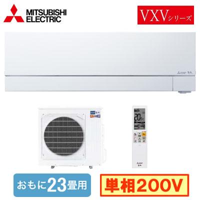 三菱（MITSUBISHI） MSZ-VXV7126S (おもに23畳用) ルームエアコン 三菱