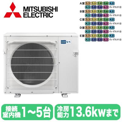 ★未使用品★三菱電機★MXZ-8021AS(5室用)※室外機のみ★霧ヶ峰★システムマルチ★室外ユニット★⑥ 三菱（MITSUBISHI） MXZ-8021AS (5室用) ※室外機のみ 三菱電機 霧ヶ峰
