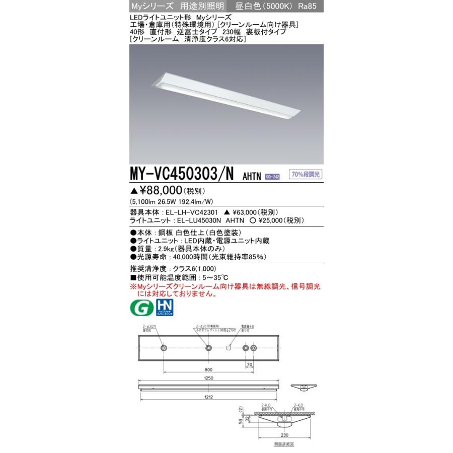 Arc The Lad DVDコレクション