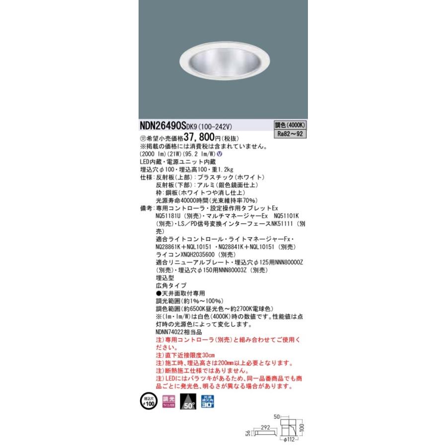 M3RJSD52OUS