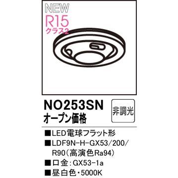 ☆ 88%オフ新品★赤字処分価格★ODELIC/オーデリック LED電球★19個 ☆ 88%オフ新品☆赤字処分価格☆ODELIC/オーデリック LED電球☆19個