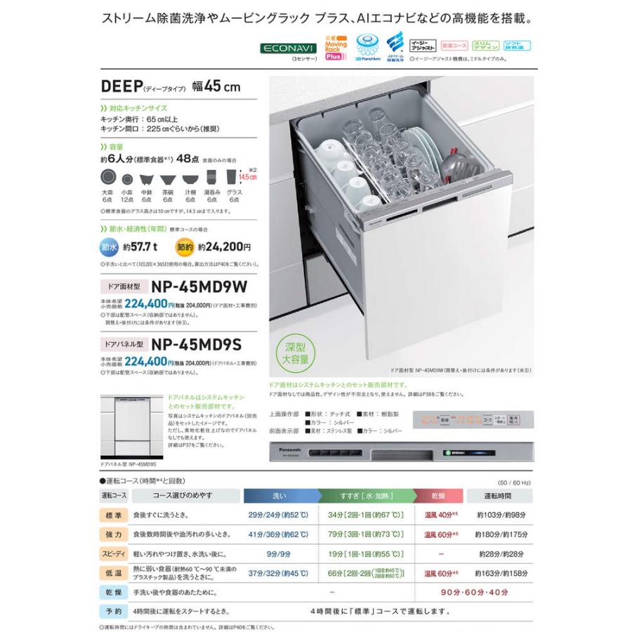 花瓶 花器 花生 銅器 玉川堂 共箱 三越 名入 高級品 木箱 花瓶・一輪生