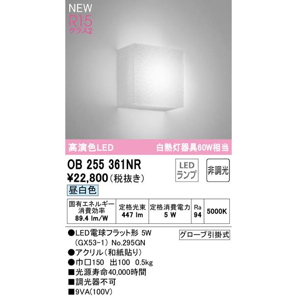 ナイキ 中置用安定脚 Lablb 765 送料別途見積り 法人 事業所限定 外直送 公式ショップ