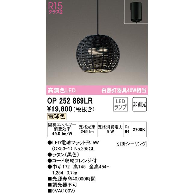 オーデリック　ペンダントライト　2個セット　調光機能 楽天市場】照明 おしゃれオーデリック ODELIC調光ペンダント
