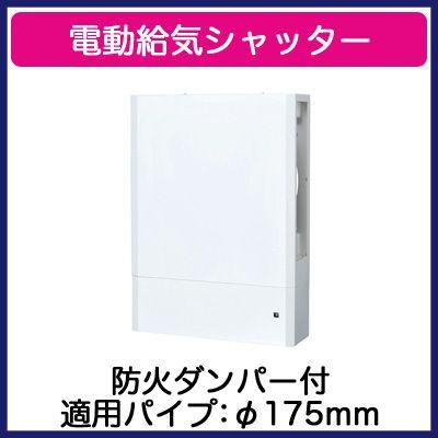 三菱（MITSUBISHI） P-21QDDL6-BL レンジフードファン用 電動給気