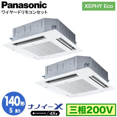 Panasonic（パナソニック） XPA-P140U7HDNC (5馬力 三相200V