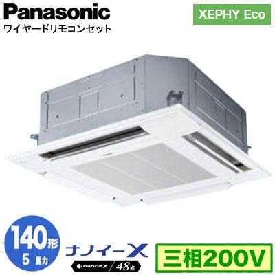 Panasonic（パナソニック） XPA-P140U7HNC (5馬力 三相200V ワイヤード