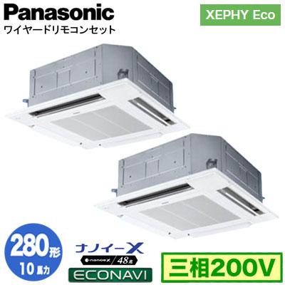 Panasonic（パナソニック） XPA-P280U7HDC (10馬力 三相200V