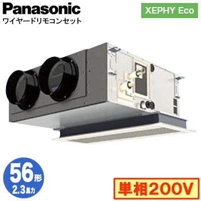 Panasonic（パナソニック） XPA-P56F7SHNB (2.3馬力 単相200V