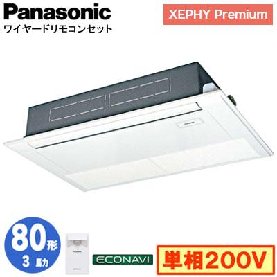 Panasonic ルームエアコン用 Panasonic（パナソニック） XPA-P80D7SGC (3馬力 単相200V ワイヤード