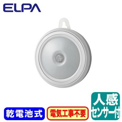 PM-L214 人感センサー付 LEDライト 乾電池タイプ 白色 ELPA 朝日電器 照明器具｜tss