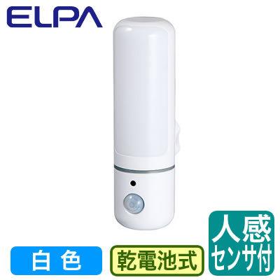 PM-L259W LEDセンサー付ライト 乾電池タイプ 懐中電灯兼用 人感センサー付 電球色/白色 電池別売 ELPA 朝日電器 照明器具｜tss