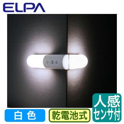 PM-L262(W) LEDセンサー付ライト 乾電池タイプ コーナー用 人感センサー付 白色 電池別売 ELPA 朝日電器 照明器具｜tss