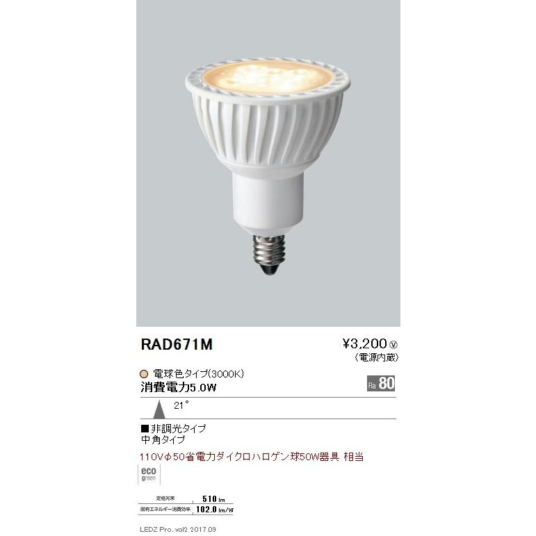 ダイクロ ハロゲン JDR 50 省電力タイプ 22個セット 【公式通販】
