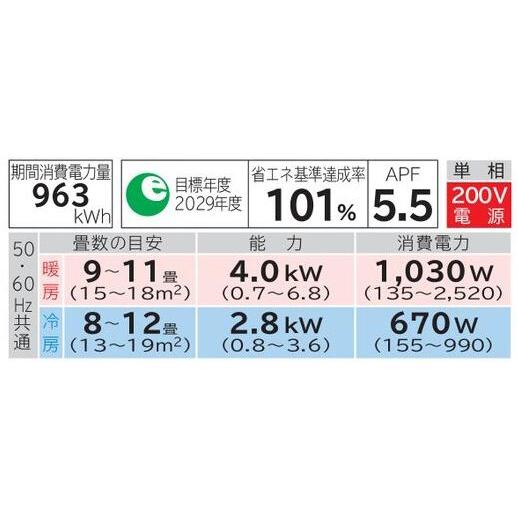 日立（HITACHI） RAJ-A28SD (おもに10畳用) 壁埋込タイプ JAシリーズ 