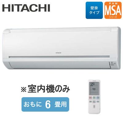 日立（HITACHI） RAM-SA22S (おもに6畳用) ※室内機のみ マルチ用室内機 