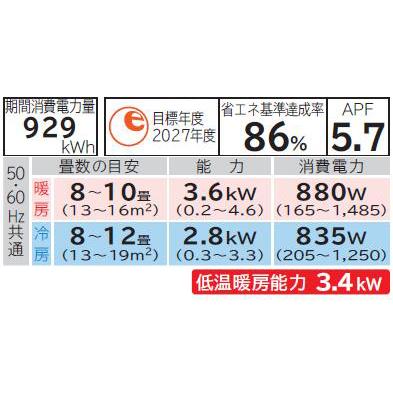 日立 RAS-AJ28N (おもに10畳用) 【お届け地域限定特価】 ルーム 日立 RAS-AJ28N (おもに10畳用) 【お届け地域限定特価】 ルーム