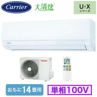 TOSHIBA（東芝） RAS-U401X(W) (おもに14畳用) ルームエアコン 日本