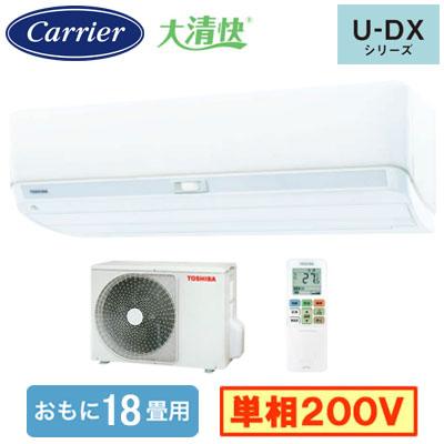 健康大好きページ　エアコン18畳用 エアコン おもに18畳 ダイキン 2024年 モデル HXシリーズ