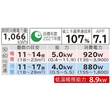 日立（HITACHI） RAS-XJ4026D (おもに14畳用) ルームエアコン 白く