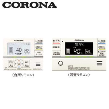 CORONA（コロナ） RBP-GADW2（S） エコキュート用 部材 無線LAN対応