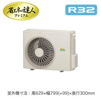 RCB-GP56RGHJ6 (2.3馬力 単相200V ワイヤレス ハーフパネル仕様) 日立 業務用エアコン 省エネの達人プレミアム(R32) ビルトイン シングル56形｜tss｜02