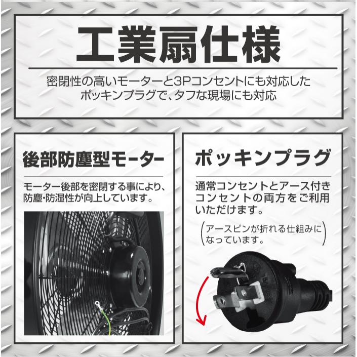 RD-YF501G-BK Reed 大型工業用扇風機 50cmフロアー扇 後部防塵型