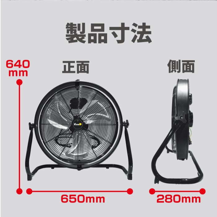 REED RD-YF501G-BK 50cm 業務用扇風機 扇風機 ReeD フロアファン 50cm ブラック RD-YF501GBK: OA機器