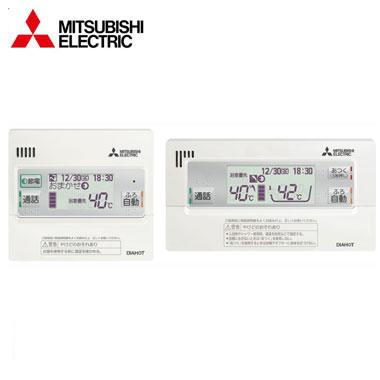 楽天市場】RMC-JD5SE三菱電機 電気温水器 部材インターホン
