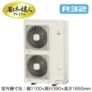 RPI-GP335RGHP2 (12馬力 三相200V ワイヤレス) 日立 業務用エアコン 省エネの達人プレミアム(R32) てんうめ高静圧タイプ 同時ツイン335形｜tss｜02