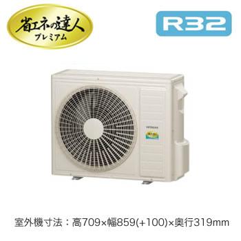 RPI-GP80RGHJC6 (3馬力 単相200V ワイヤレス) 日立 業務用エアコン 省エネの達人プレミアム(R32) てんうめ中静圧タイプ シングル80形｜tss｜02