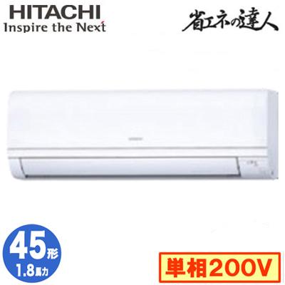人気が高い 期間限定特価 Rpk Gp45rshj4 1 8馬力 単相0v ワイヤード 日立 業務用エアコン 省エネの達人 R32 かべかけ シングル45形 取付工事費別途 タカラshop Paypayモール店 通販 Paypayモール セール30 Off Skylanceronline Com