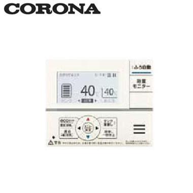 CORONA エコキュート　リモコンRMP-H7AD RBP-H7AD CORONA エコキュート リモコンRMP-H7AD RBP-H7AD CORONA エコキュート