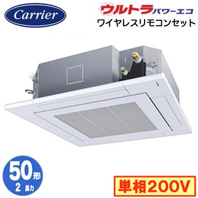 Ruxa05033jxu 2馬力 単相200v ワイヤレス 東芝 業務用エアコン 天井カセット形4方向吹出し ウルトラパワーエコ シングル 50形 取付工事費別途 タカラshop Paypayモール店 通販 Paypayモール