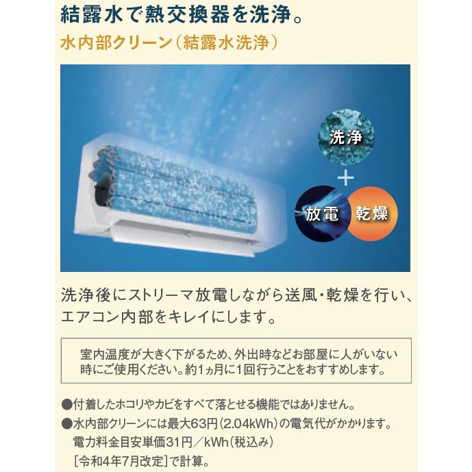 ダイキン　エアコン　室内ユニット ダイキン（DAIKIN） S226ATKS-W (おもに6畳用) ルームエアコン スゴ暖