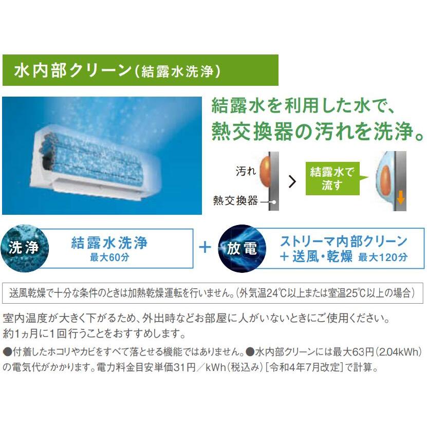 ダイキン S403ATVP-W (おもに14畳用) ルームエアコン VXシリーズ ダイキン S403ATVP-W (おもに14畳用) ルームエアコン VXシリーズ