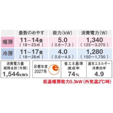 S403ATVP-W (おもに14畳用) ルームエアコン ダイキン VXシリーズ 2023年モデル 水内部クリーン、給気換気機能付 単相200V 室内電源 住宅設備用 取付工事費別途｜tss｜04