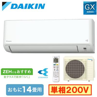 ダイキン ルームエアコン 14畳用 S40YTEP-W 2021年製 d5011 aq-planet_s40ytep-w