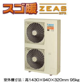 ダイキン（DAIKIN） SDRA112BBND (4馬力 三相200V ワイヤレス) □分岐