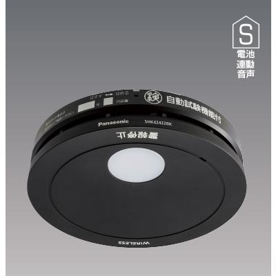 Panasonic（パナソニック） SHK42422BK Panasonic 住宅用火災警報器