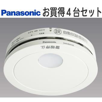 Panasonic ◇SHK48455K ×4台 【当店おすすめ品 まとめてお得セット