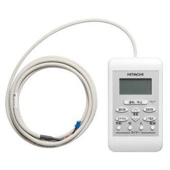 日立（HITACHI） SP-WD2 ワイヤードリモコン ハウジングエアコン用部材