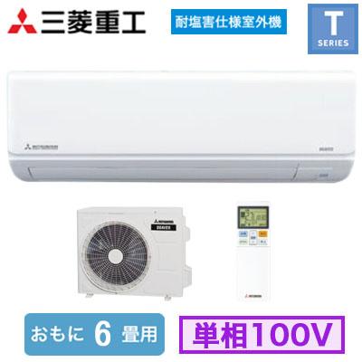 三菱（MITSUBISHI） SRK2225T-S (おもに6畳用) ルームエアコン 三菱 