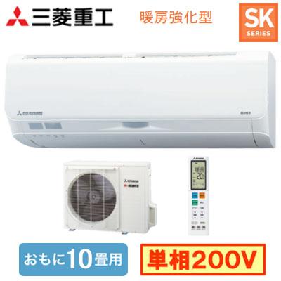 三菱（MITSUBISHI） SRK2825SK2(W) (おもに10畳用) ルームエアコン