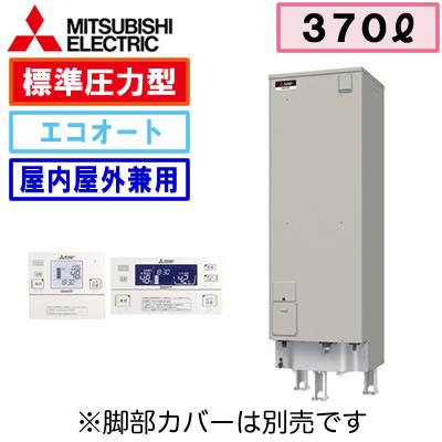 インターホンリモコン付 三菱電機 電気温水器 370l 自動風呂給湯タイプ エコオート Srt J37cdh5 Rmc Jd5se タカラshop Paypayモール店 通販 Paypayモール