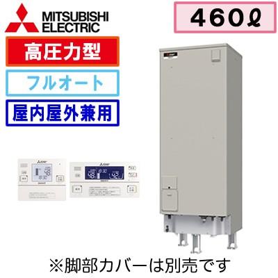 訳ありセール格安 インターホンリモコン付 三菱電機 電気温水器 460l 自動風呂給湯タイプ 高圧力型 フルオート Srt J46wd5 Rmc Jd5se 限定価格セール Mein Unternehmensberater Com