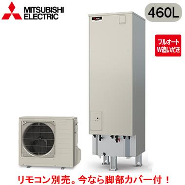 三菱（MITSUBISHI） □SRT-V467 【別売の脚部カバー付き！】【本体のみ