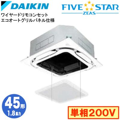 ダイキン　ラウンドオートグリルパネル ダイキン（DAIKIN） SSRC45DVS エコオートグリルパネル(1.8馬力 単相