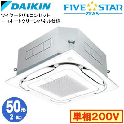 ダイキン（DAIKIN） SSRC50DVG エコオートクリーンパネル(2馬力 単相