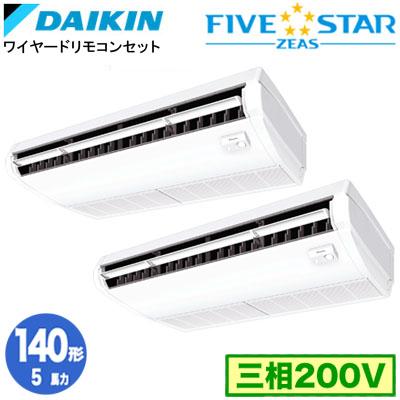 ダイキン（DAIKIN） SSRH140CD (5馬力 三相200V ワイヤード) □分岐管
